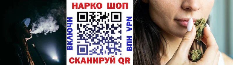 Магазины продажи наркотиков Улан-Удэ ЭКСТАЗИ  Cocaine  Амфетамин  МЕТАМФЕТАМИН  МАРИХУАНА  Гашиш  Меф  A-PVP 
