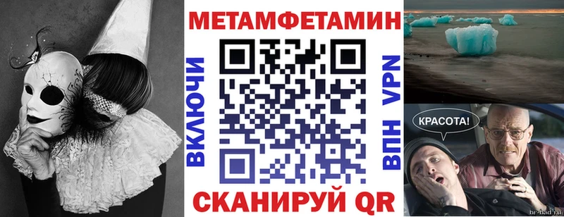omg ссылка  Улан-Удэ  АМФЕТАМИН Premium 
