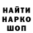 Canna-Cookies конопля Lidija Mehonosina