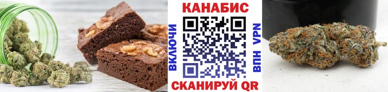 купить закладку  Улан-Удэ  Еда ТГК конопля 