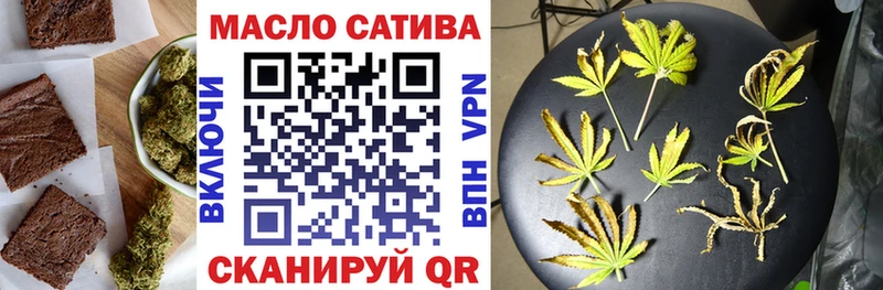 Canna-Cookies конопля Улан-Удэ