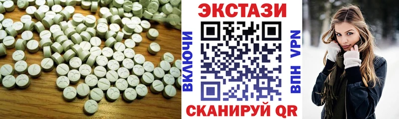 где можно купить   Улан-Удэ  ЭКСТАЗИ 280 MDMA 