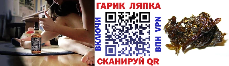 ГАШИШ VHQ  дарнет шоп  Улан-Удэ 