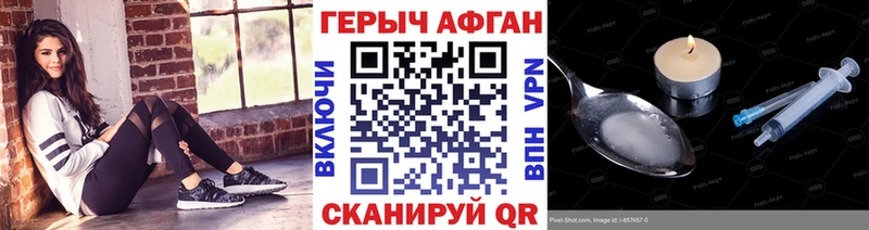 ГЕРОИН белый  Улан-Удэ 