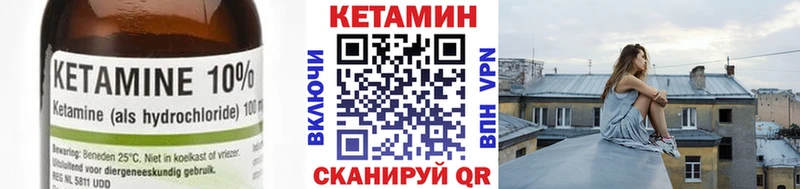 darknet Telegram  Улан-Удэ  Кетамин ketamine 