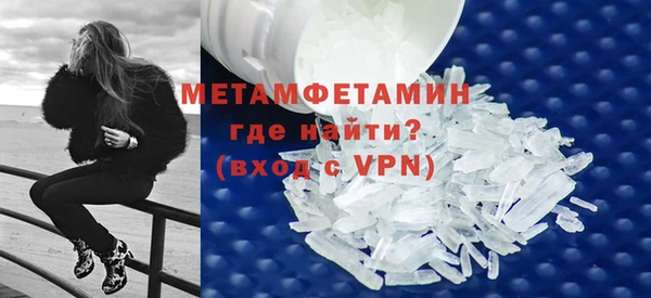 мет Бронницы