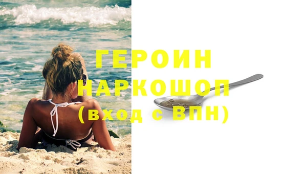 мет Бронницы
