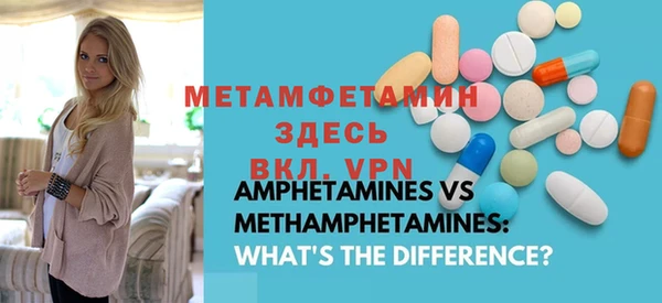 мет Бронницы