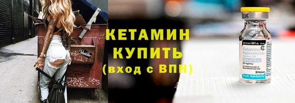 дистиллят марихуана Бугульма