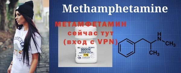 мет Бронницы