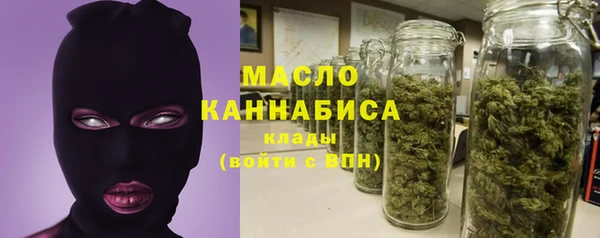 COCAINE Бородино
