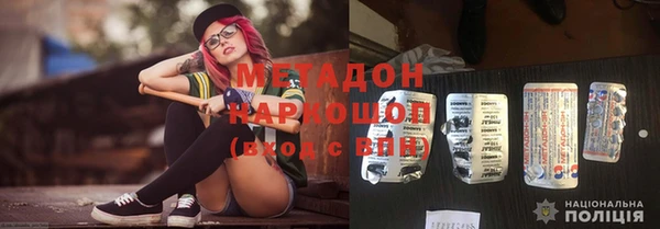 COCAINE Бородино