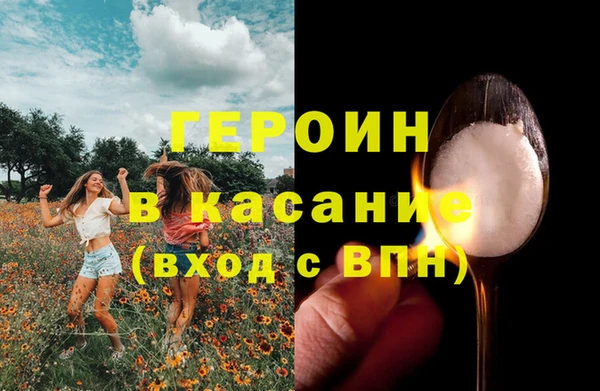мет Бронницы