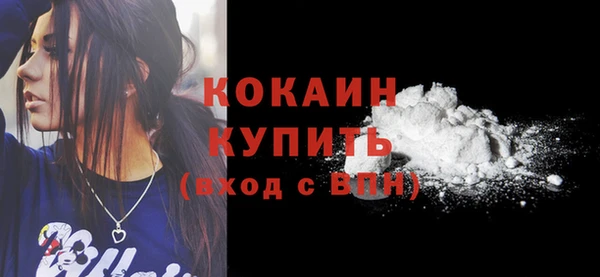 дистиллят марихуана Бугульма