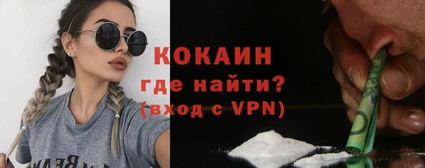 дистиллят марихуана Бугульма