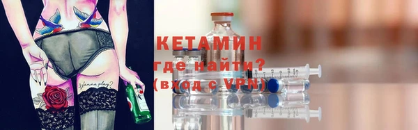 дистиллят марихуана Бугульма