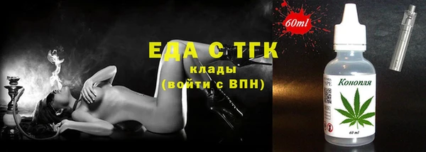 дистиллят марихуана Бугульма