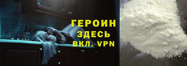 COCAINE Бородино