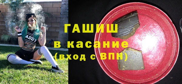 мет Бронницы