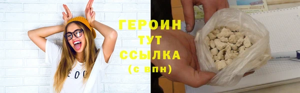 дистиллят марихуана Бугульма