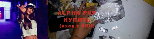 мет Бронницы