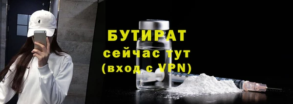 COCAINE Бородино