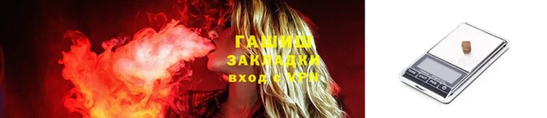мет Бронницы