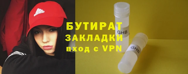 мет Бронницы