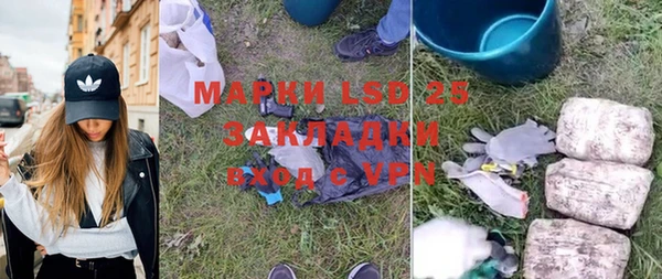 мет Бронницы