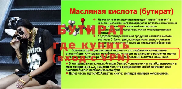дистиллят марихуана Бугульма