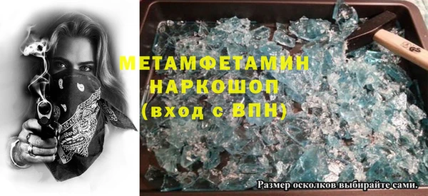 дистиллят марихуана Бугульма