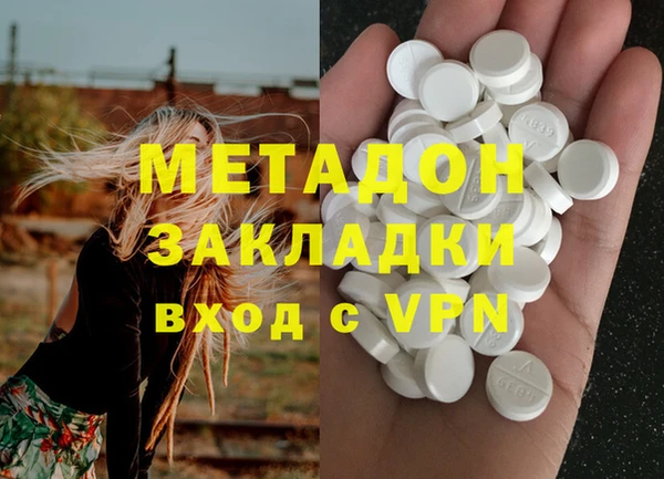 дистиллят марихуана Бугульма