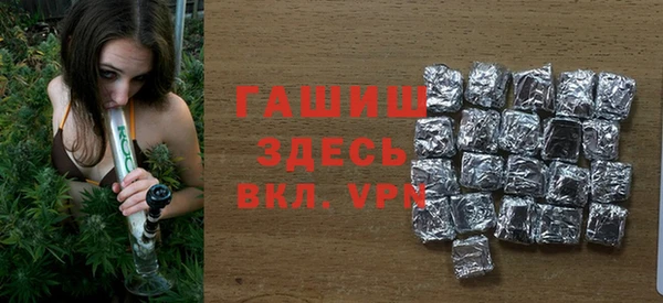 COCAINE Бородино