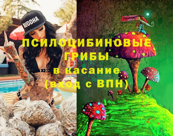 дистиллят марихуана Бугульма