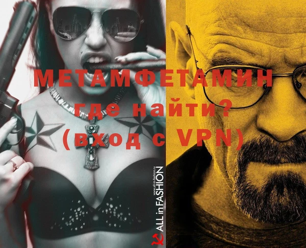 мет Бронницы