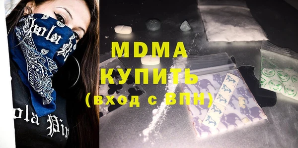 дистиллят марихуана Бугульма