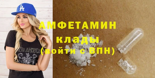 мет Бронницы