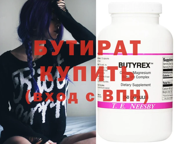 COCAINE Бородино