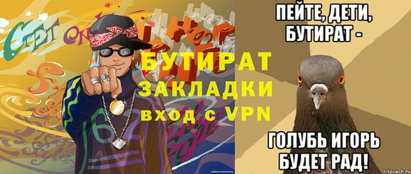 дистиллят марихуана Бугульма