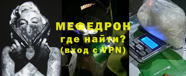 дистиллят марихуана Бугульма
