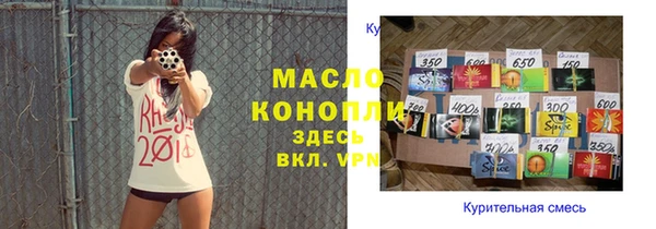 COCAINE Бородино