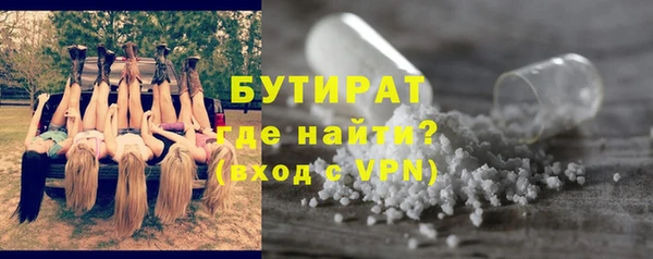дистиллят марихуана Бугульма