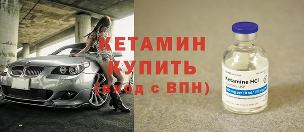 мет Бронницы