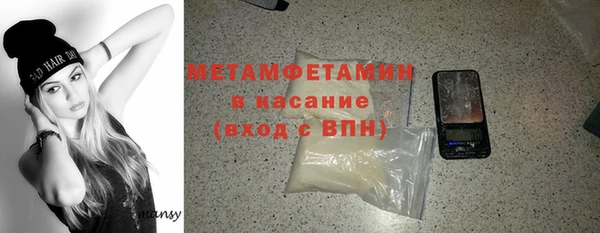 мет Бронницы