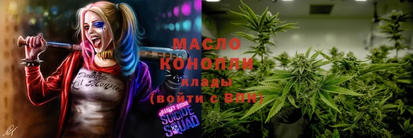 COCAINE Бородино