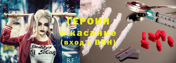 COCAINE Бородино