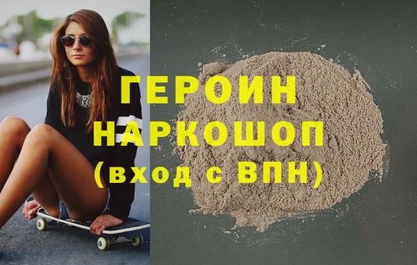 COCAINE Бородино