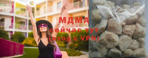 COCAINE Бородино