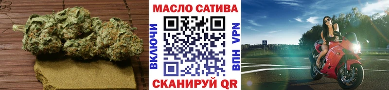 MEGA зеркало  Улан-Удэ  Дистиллят ТГК Wax 