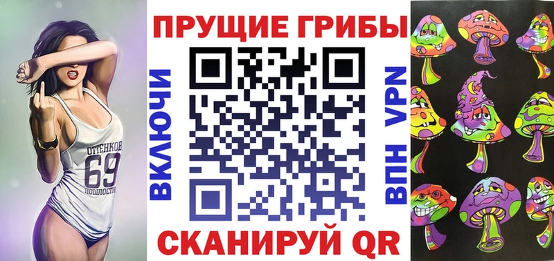Галлюциногенные грибы мухоморы  OMG как зайти  Улан-Удэ 